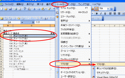 �}�N���ň݂͂Q