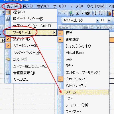 �}�N���E�{�^���쐬