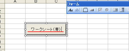 �}�N���E�{�^���쐬�S