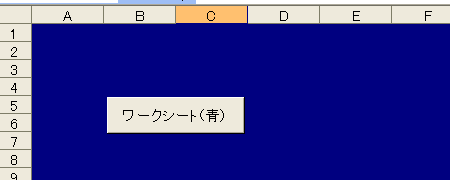 �}�N���E�{�^���쐬�T