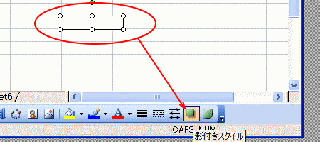 �I�[�g�V�F�C�v�{�^����