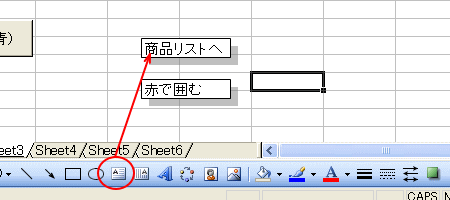 �I�[�g�V�F�C�v�{�^�����Q