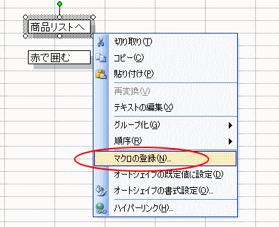 �I�[�g�V�F�C�v�{�^�����R