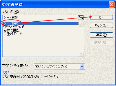 �I�[�g�V�F�C�v�{�^�����S