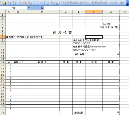 �}�N���ň���v���r���[