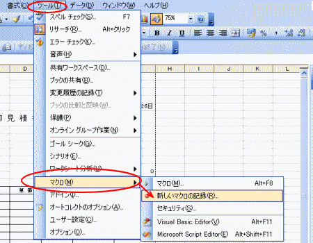 �}�N���ň���v���r���[�Q