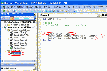 �}�N���ň���v���r���[�S