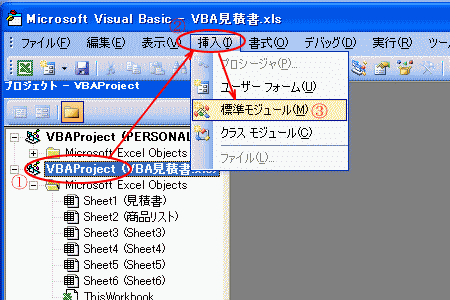 �}�N���ň���v���r���[�T