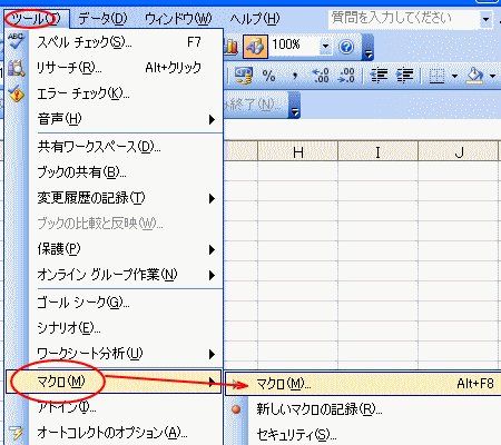 �}�N���ŃV�[�g�ړ���F2