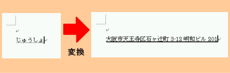 ���[�h�P��o�^�U