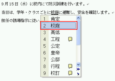 ���[�h�����ĕϊ��R