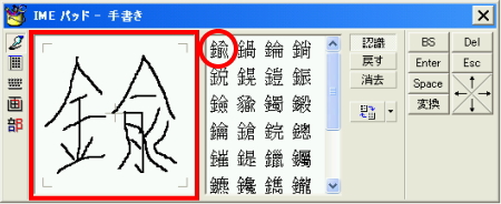 ���[�h�菑���T