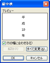 ���[�h���p�c���R