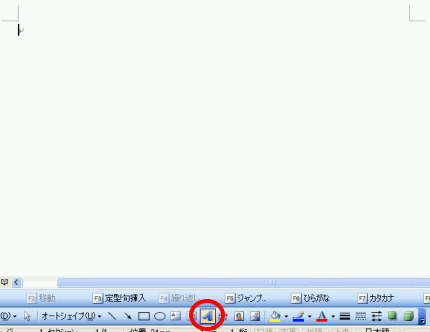 ���[�h�E���������P