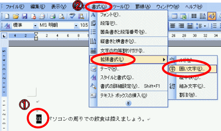 ���[�h�E�͂������Q