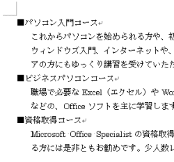 ���[�h�E�����R�s�[�P