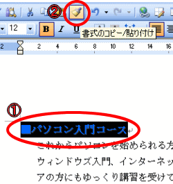 ���[�h�E�����R�s�[�R