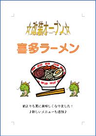 ���[�h�E�r���ݒ�P