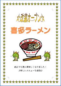 ���[�h�E�r���ݒ�Q