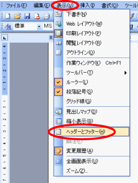 ���[�h�E�w�b�_�[���͂P