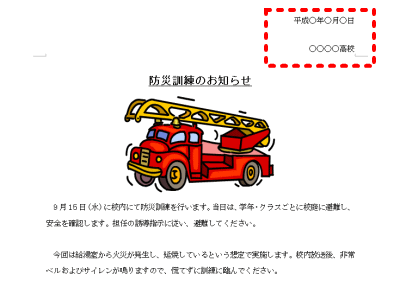 ���[�h�E�w�b�_�[���͂S