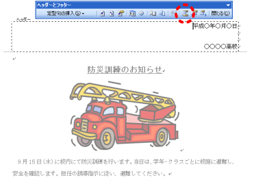 ���[�h�E�t�b�^�[���͂R