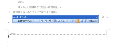 ���[�h�E�t�b�^�[���͂S