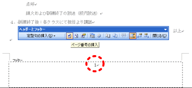 ���[�h�E�t�b�^�[���͂U