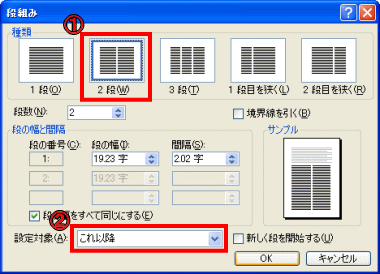 �i�g���C�A�E�g�S