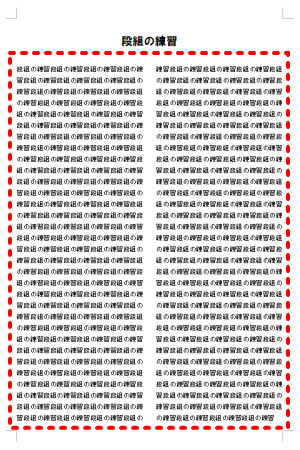 �i�g���C�A�E�g�T