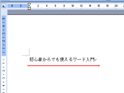 �c���������E���[�h�P