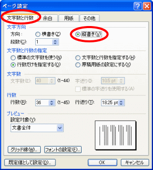 �c���������E���[�h�R