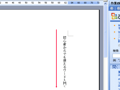 �c���������E���[�h�S