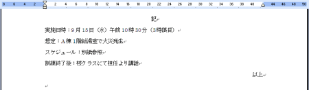 �C���f���g�ݒ�E���[�h�P