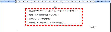 �C���f���g�ݒ�E���[�h�R