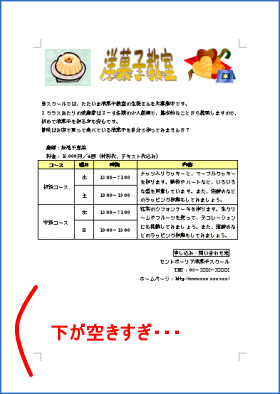 ���[�h�y�[�W�ݒ�E�������P