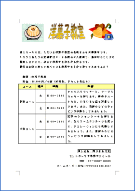 ���[�h�y�[�W�ݒ�E�������S