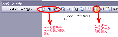 �擪�E�ŏ��y�[�W��\���R
