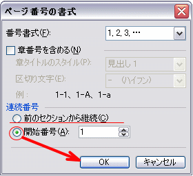 �擪�E�ŏ��y�[�W��\���W