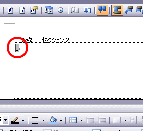 �擪�E�ŏ��y�[�W��\���X