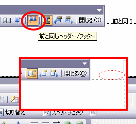 �Z�N�V������؂�̗��p