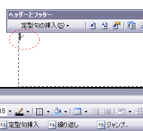 �Z�N�V������؂�̗��p�Q