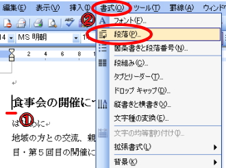 ���[�h�E�s�Ԓ����Q