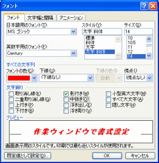 ���[�h�E��ƃE�C���h�E���p�S