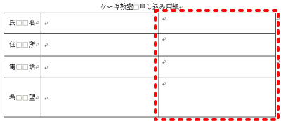 ���[�h�E�s�E��E�}���S