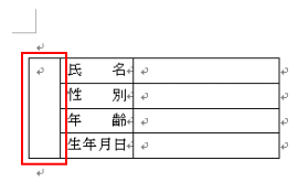 ���[�h�E�Z�����c�����P