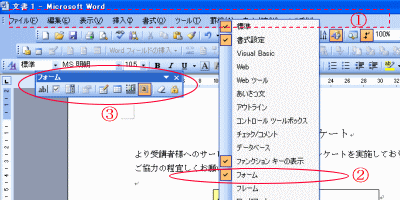 ���[�h�E�e�L�X�g�t�H�[���t�B�[���h