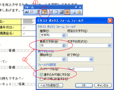 �e�L�X�g�t�H�[���E���t
