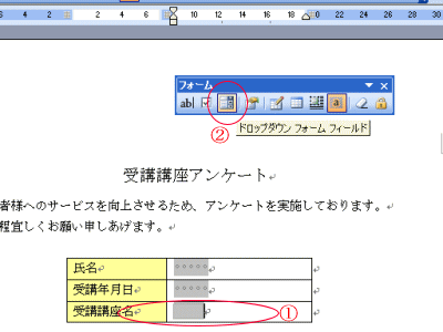 ���[�h�E�h���b�v�_�E���t�H�[���t�B�[���h