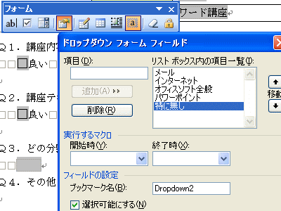 ���[�h�E�h���b�v�_�E���t�H�[��
